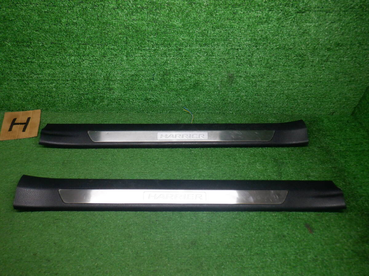 ★ TOYOTA HARRIER トヨタ ハリアー ZSU60W 純正オプション スカッフプレート イルミネーション付 ★拍卖
