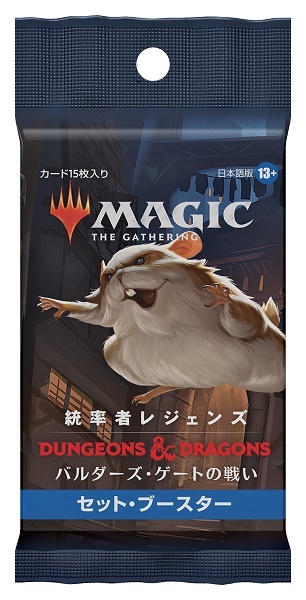 【新品】MTG マジック:ザ・ギャザリング 統率者レジェンズ:バルダーズ・ゲートの戦い セット・ブースター (日本語版)【1PACK】拍卖