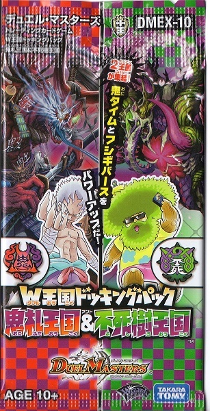 【新品】デュエル・マスターズ TCG W王国ドッキングパック 鬼札王国&不死樹王国【1PACK】拍卖