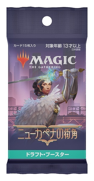 【新品】MTG マジック:ザ・ギャザリング ニューカペナの街角 ドラフト・ブースター (日本語版)【1PACK】拍卖