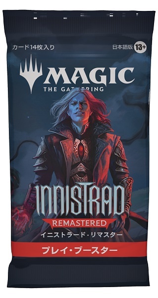 【新品】MTG マジック:ザ・ギャザリング イニストラード・リマスター プレイ・ブースター (日本語版)【1PACK】拍卖