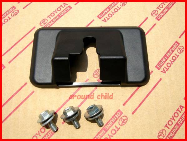 ■トヨタ純正■バックドアロックカバー■ボルト付■プリウスα/アベンシスワゴン/カローラフィールダー/ルミオン/エスクァイア/オーリス■G拍卖