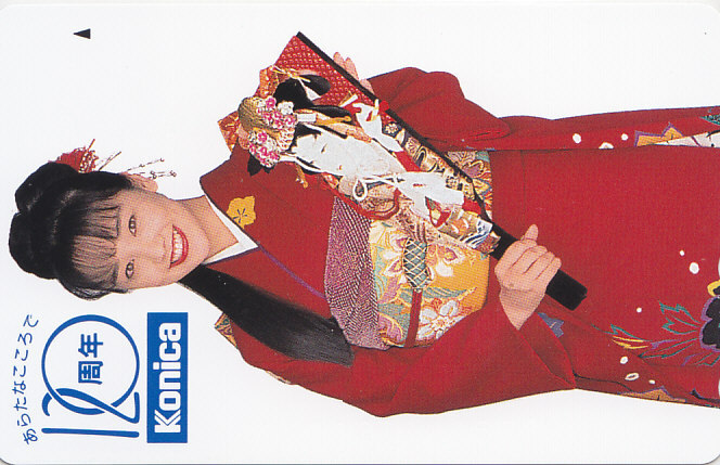 西田ひかる Konica 120周年/着物【テレカ】 L.7.29a ★送料最安75円~拍卖