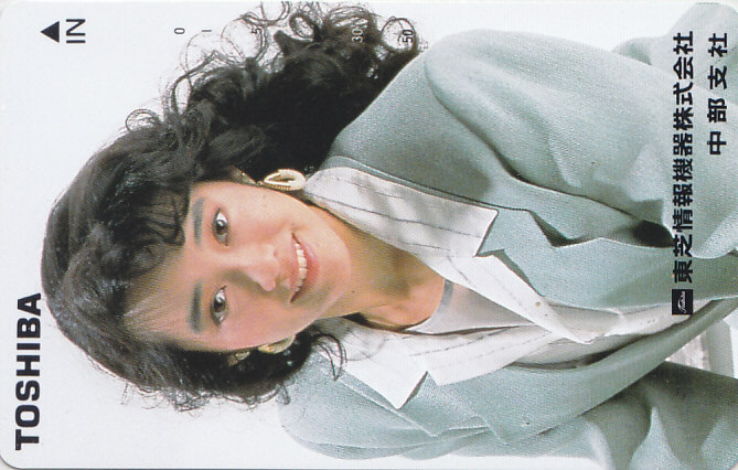 早見優 TOSHIBA …中部支社/【テレカ】 L.7.22 ★送料最安75円~拍卖