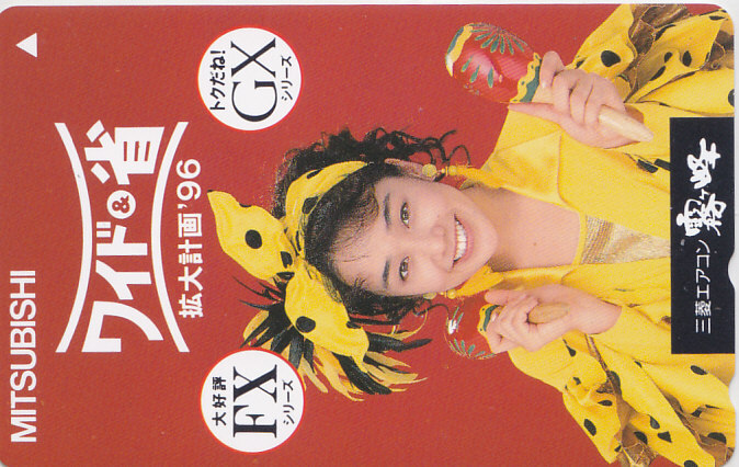西田ひかる MITSUBISHI 霧ヶ峰 ワイド…/【テレカ】 L.7.29 ★送料最安75円~拍卖