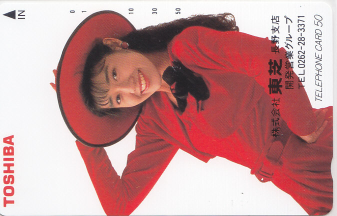早見優 TOSHIBA 長野支店…/【テレカ】 L.7.22 ★送料最安75円~拍卖