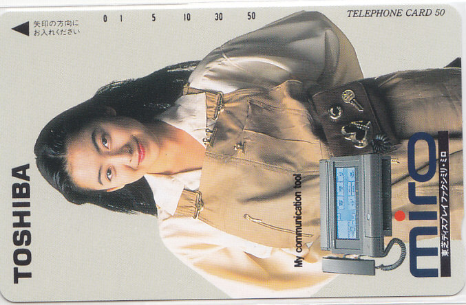 桜井幸子 TOSHIBA /【テレカ】 L.7.14 ★送料最安75円~拍卖