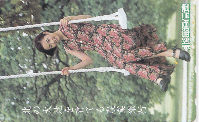 原田知世 北海道信連/【テレカ】 L.7.22 ★送料最安75円~拍卖