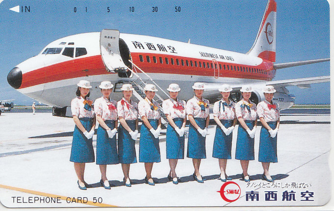 南西航空/CA制服 スチュワーデス【テレカ】G.3.13 ★送料最安75円~拍卖