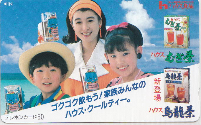 河合奈保子 ハウス食品/【テレカ】 L.7.14 ★送料最安75円~拍卖