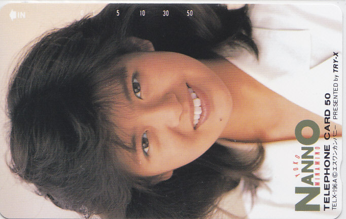 南野陽子 エスワン…/【テレカ】 L.7.7 ★送料最安75円~拍卖