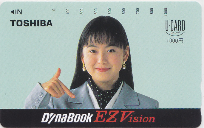 桜井幸子 TOSHIBA /【ユーカード】 L.7.14 ★送料最安75円~拍卖