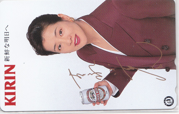 吉永小百合 キリンビール/酒【テレカ】 L.7.7b ★送料最安75円~拍卖