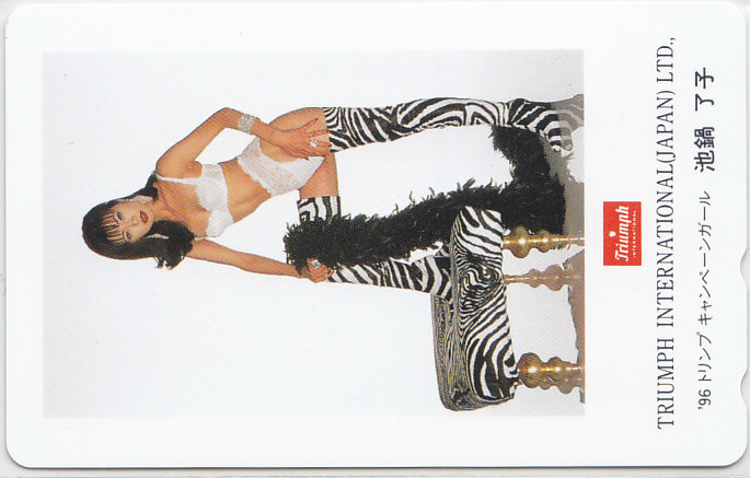 池鍋了子 '96 トリンプ/ハイレグ下着 【テレカ】 G.8.28 ★送料最安75円~拍卖