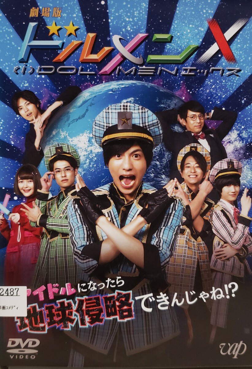 中古DVD 劇場版 ドルメンX拍卖