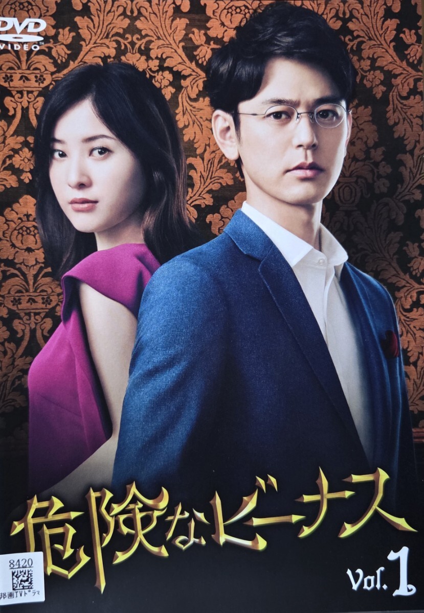 中古DVD 危険なビーナス (5枚組)拍卖