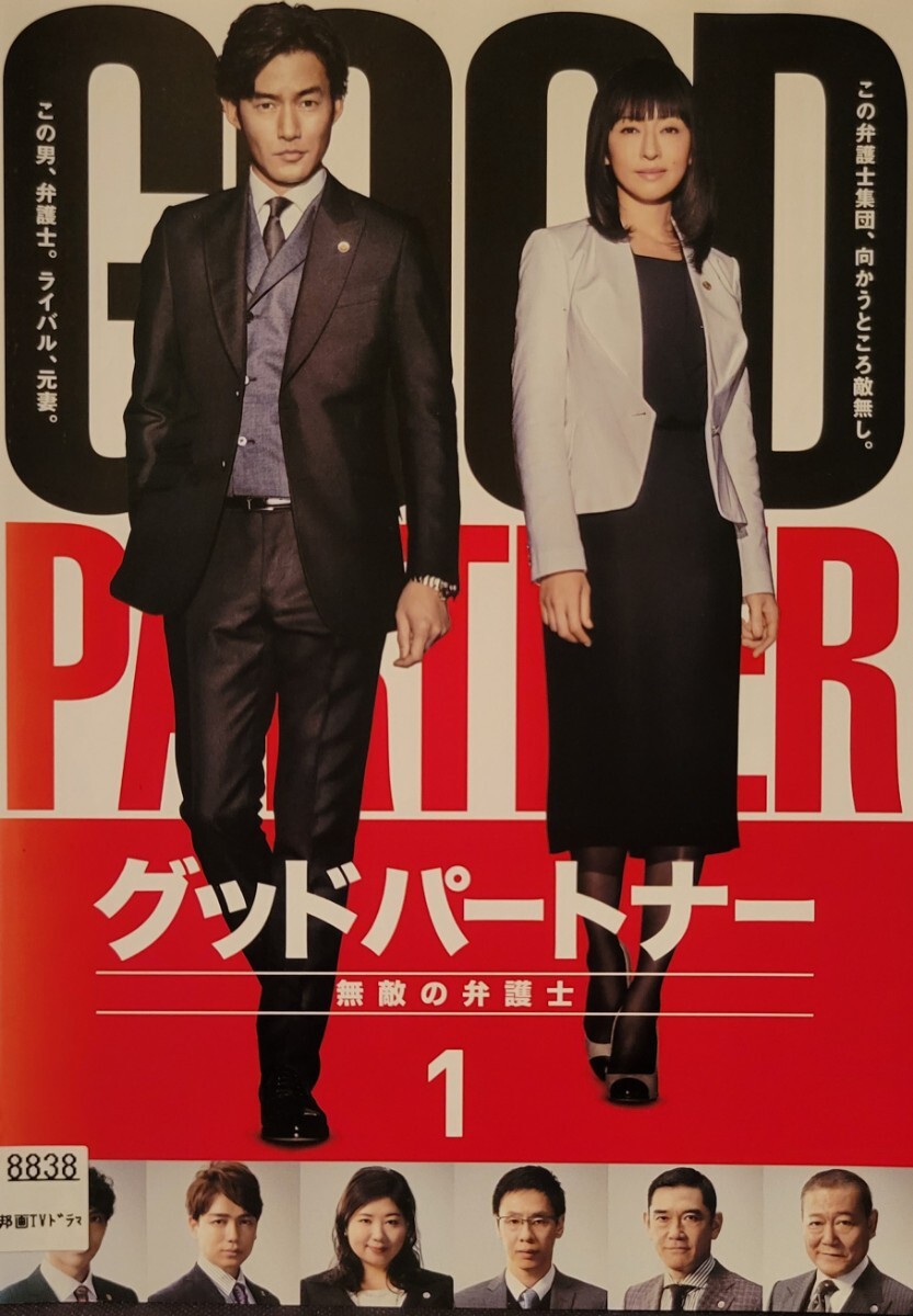 中古DVD グッドパートナー 無敵の弁護士 〈5枚組〉拍卖