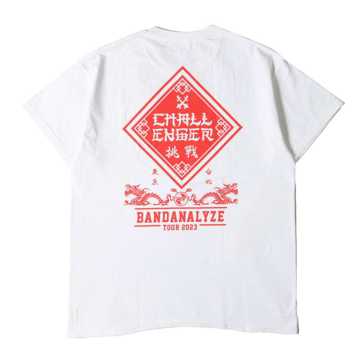 【美品】CHALLENGER チャレンジャー Tシャツ サイズ:L / 23SS BANDANALYZE TOUR 2023 開催記念 漢字ロゴ Tシャツ (BD 2023 TOUR TEE) 白拍卖