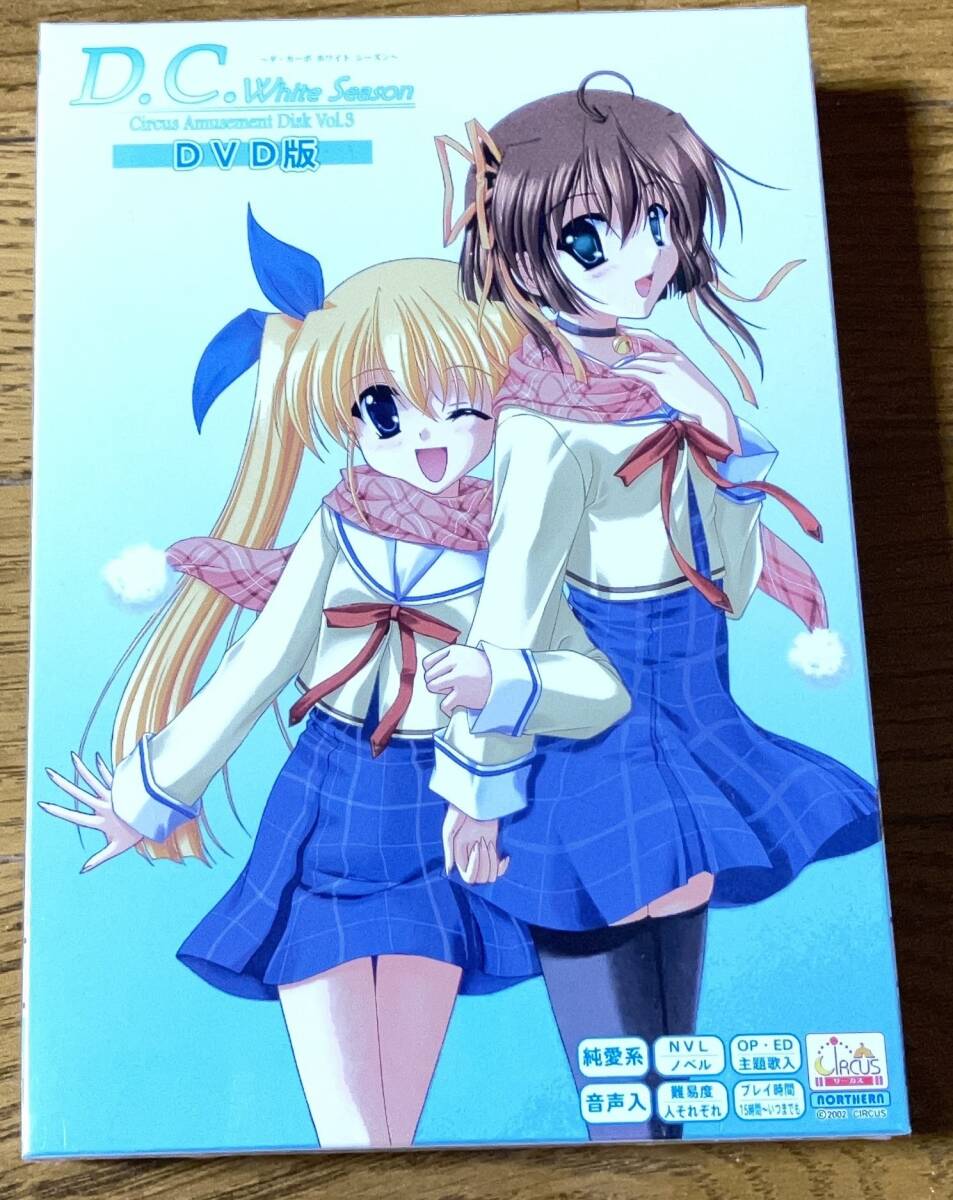【新品未開封】【ジャンク品】アダルト PCゲーム D.C.White Season ~ダ・カーポ ホワイト シーズン~ DVD版 拍卖