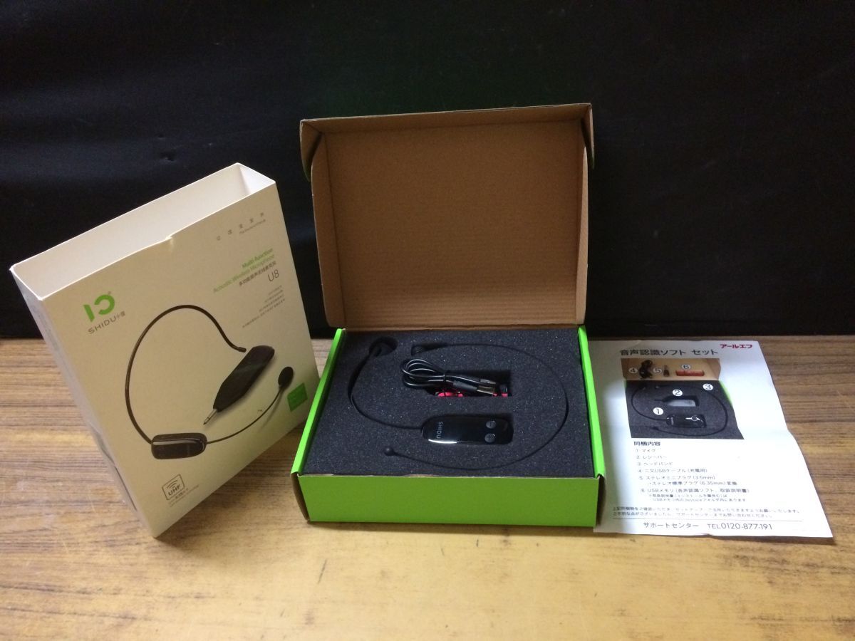 GG157 SHIDU+度 ワイヤレスマイクヘッドセット U8 UHF 催し イベント マイク 会議 箱付き/60拍卖