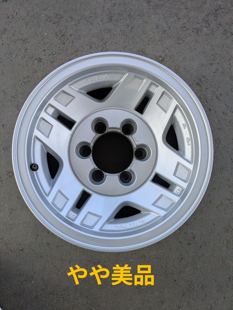 希少ランクル78プラド 純正アルミホイール 15インチ ハブ径 106mm 7JJ オフセットー20中古 1本拍卖