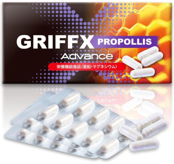 【送料無料】GRIFFX Propolis Advance 亜鉛 マグネシウム マカ すっぽん ノコギリヤシ ヒハツ 高麗人参末 栄養機能食品 厳選成分配合 30錠拍卖