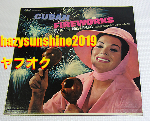 キューバン・ファイヤーワークス CUBAN FIREWORKS 12 INCH LP LITA BARON BOBBY RAMOS GEORGE HERNANDEZ LATIN拍卖