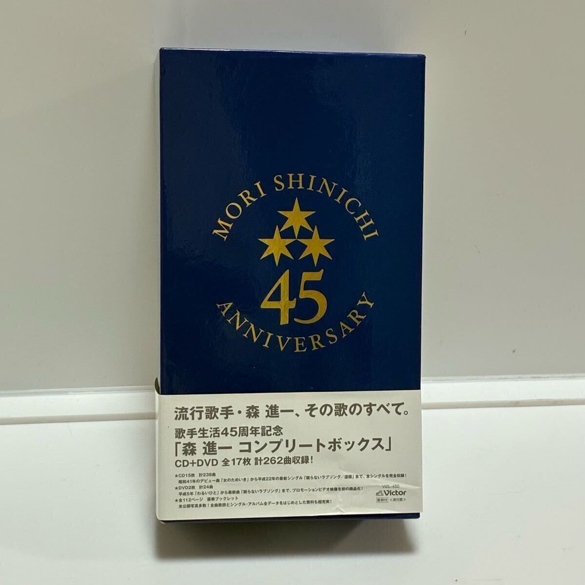森進一 45周年記念 CD+DVD全17枚計262曲 森進一コンプリートボックス 送料無料 演歌 CD/DVD拍卖