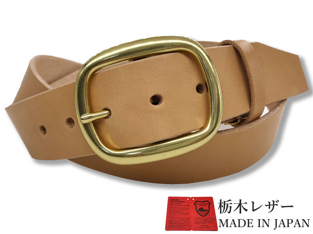 新品 栃木レザーベルト 本革 牛革 メンズ レディース ナチュラル ヌメ 国産 レザー 無地 40mm カジュアル ベルト W043NT拍卖