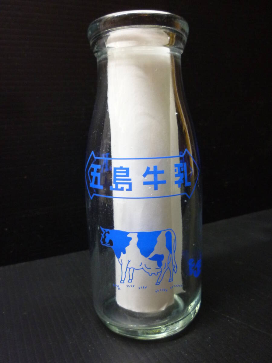 五島牛乳 佐渡 牛のマーク/空ビン ミルク瓶/レトロ 古い 牛乳瓶 ミルク インテリア ディスプレイ カフェ 昭和レトロ拍卖
