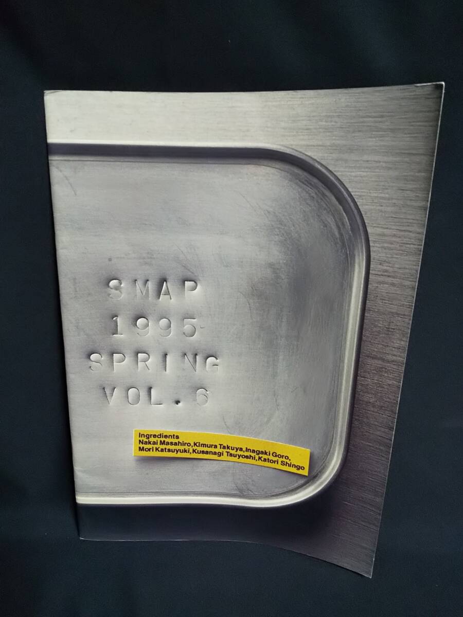 本-01 現品のみ スマップ SMAP 1995 SPRING vol.6 1995年 春 コンサート パンフレット 貴重 森且行拍卖