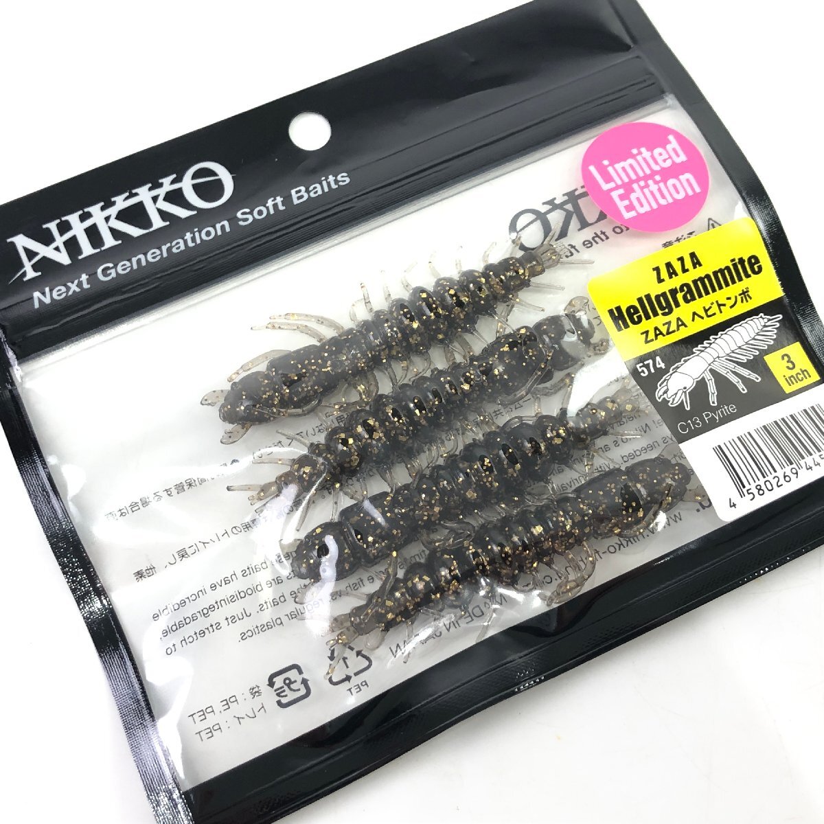 ニッコー ZAZA ヘビトンボ 3インチ ワーム | NIKKO エラストマー HELLGRAMMITE 淡水 ソルト ソフトルアー バス ロックフィッシュ 【Y724】拍卖