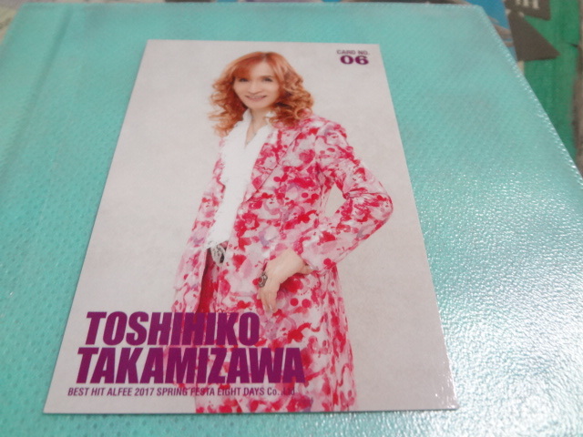 alfee トレカ 2017 6 06拍卖