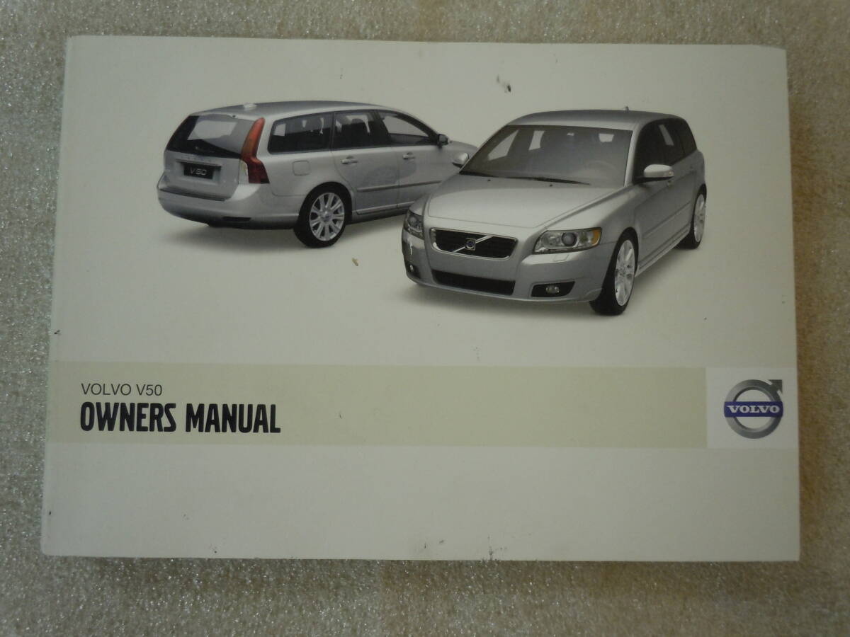 VOLVO V50 オーナーズ マニュアル 美品 tp15859拍卖