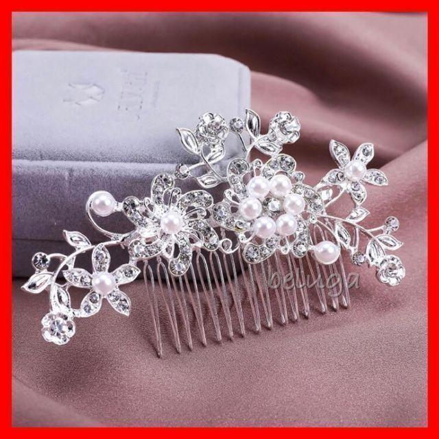 コーム ヘッドドレス 花 パール ヘアアクセサリー ウエディング 成人式 結婚 ブラダル 発表会 イベント シルバー 和装拍卖