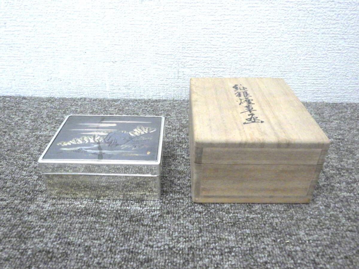 【送料無料】Sh0730-01◯生駒時計店 純銀 煙草箱 重量 約169g拍卖