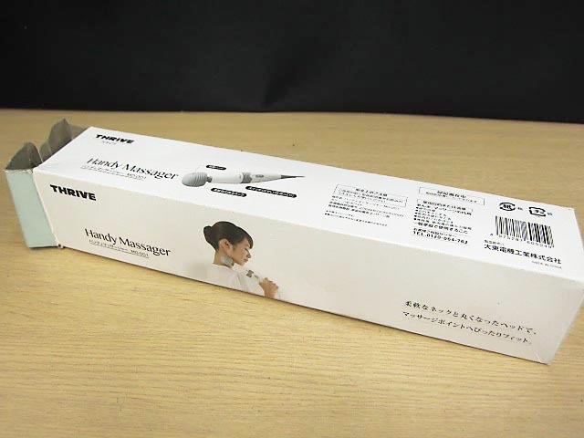 THRIVE スライヴ 家庭用ハンディ マッサージャー MD-001拍卖