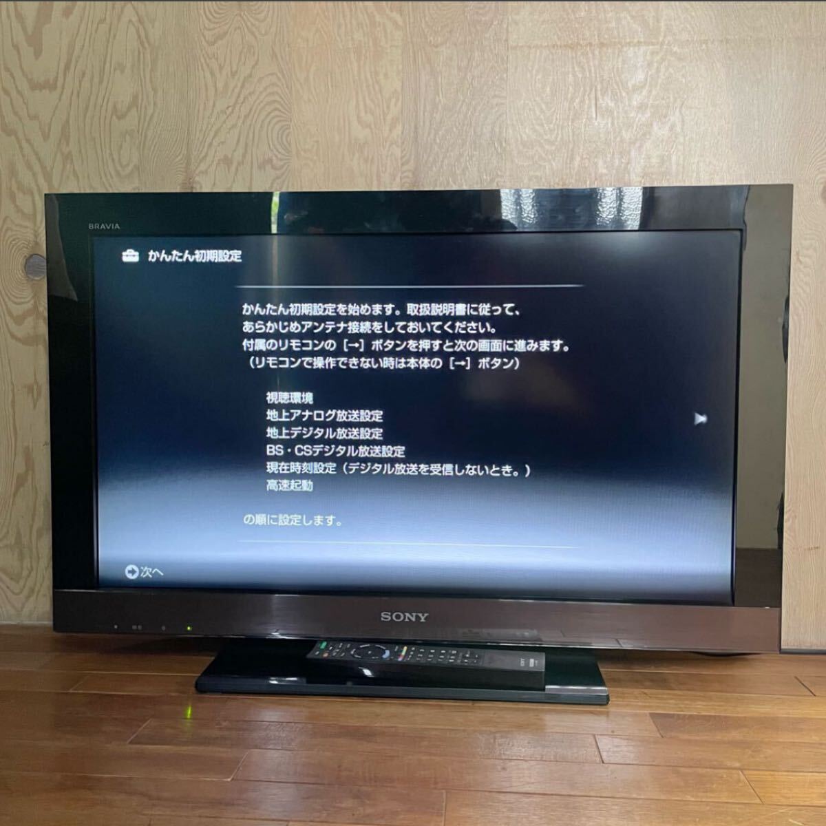 SONY ソニー BRAVIA ブラビア 32V型 液晶デジタルテレビ KDL-32EX300 リモコン/B-CAS付き 2010年製 32インチ ブラック 初期化済み拍卖
