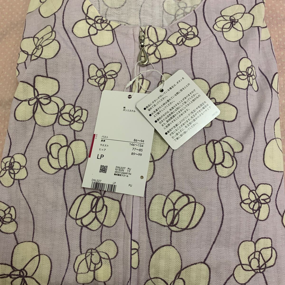 ワコール らくラクパートナー LP パジャマ 半袖 pu拍卖