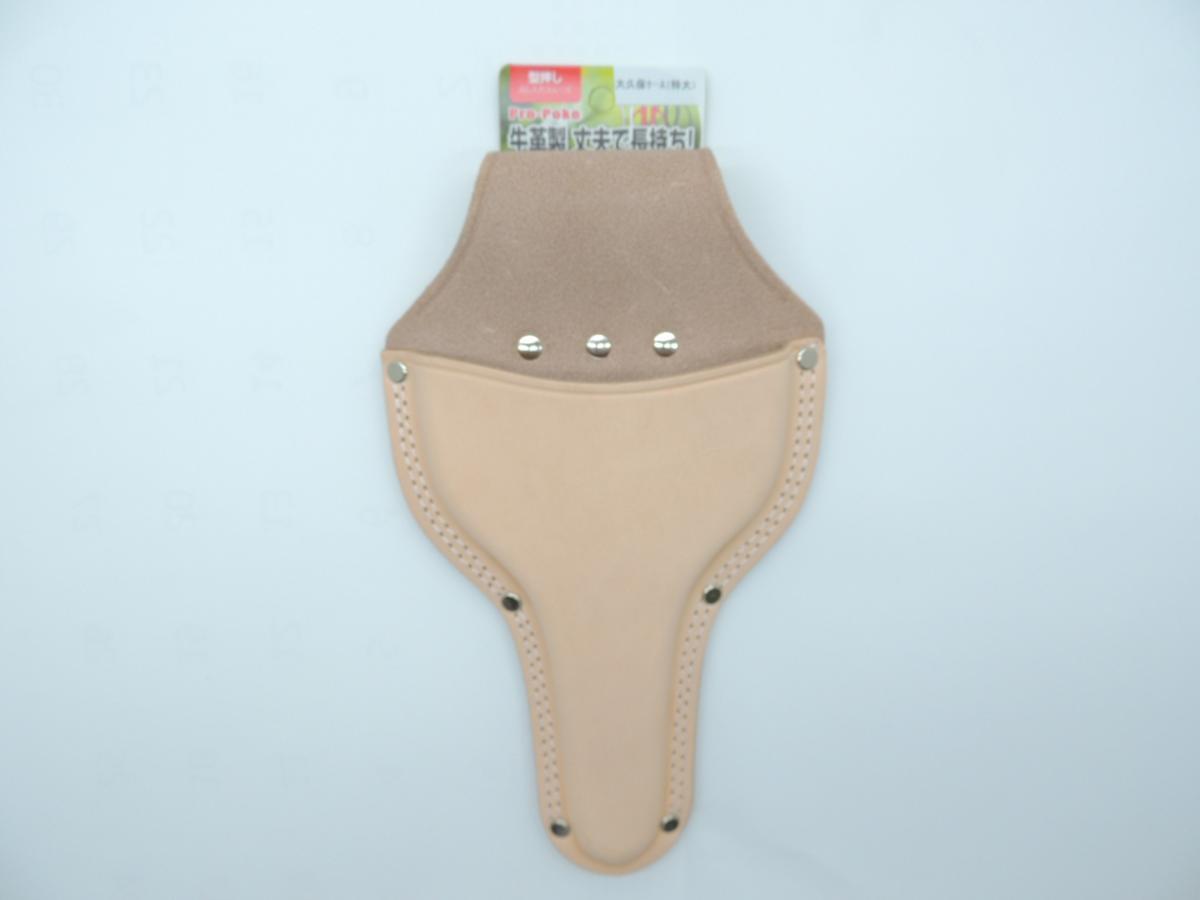 日本製 プロポケ 牛ヌメ皮 大久保ケース(サック)特大 JAN 4573183750889 園芸具差 型押 牛革 ハサミケース オオクボ はさみ植木鋏拍卖