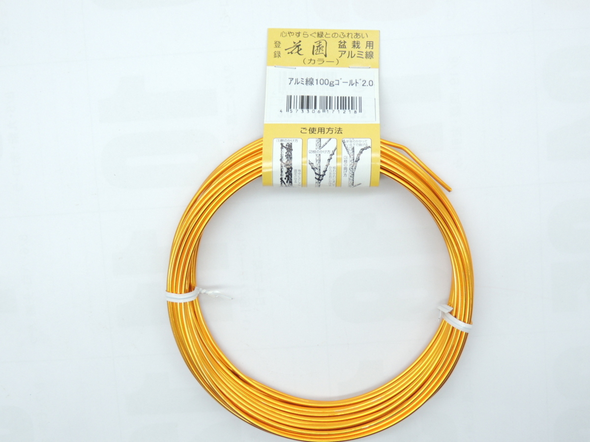 アルミ線 アルミ針金 ゴールド 太さ2ミリ×長さ約11.7m 100グラム JAN 4573306171218 針金 ハリガネ あるみせん アルミセン拍卖