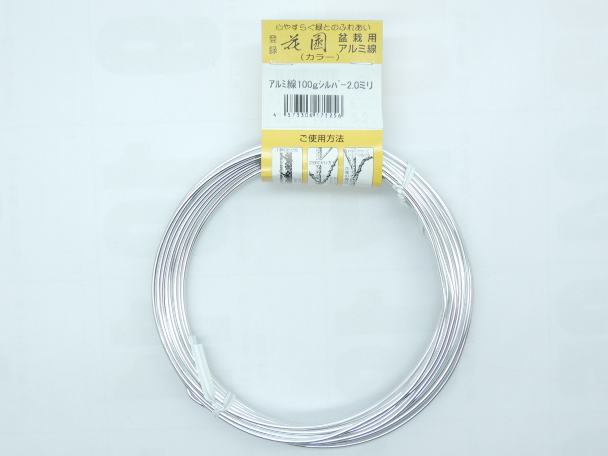 アルミ線 アルミ針金 シルバー 太さ2ミリ×長さ約11.7m 100グラム JAN 4573306171256 針金 ハリガネ あるみせん アルミセン拍卖