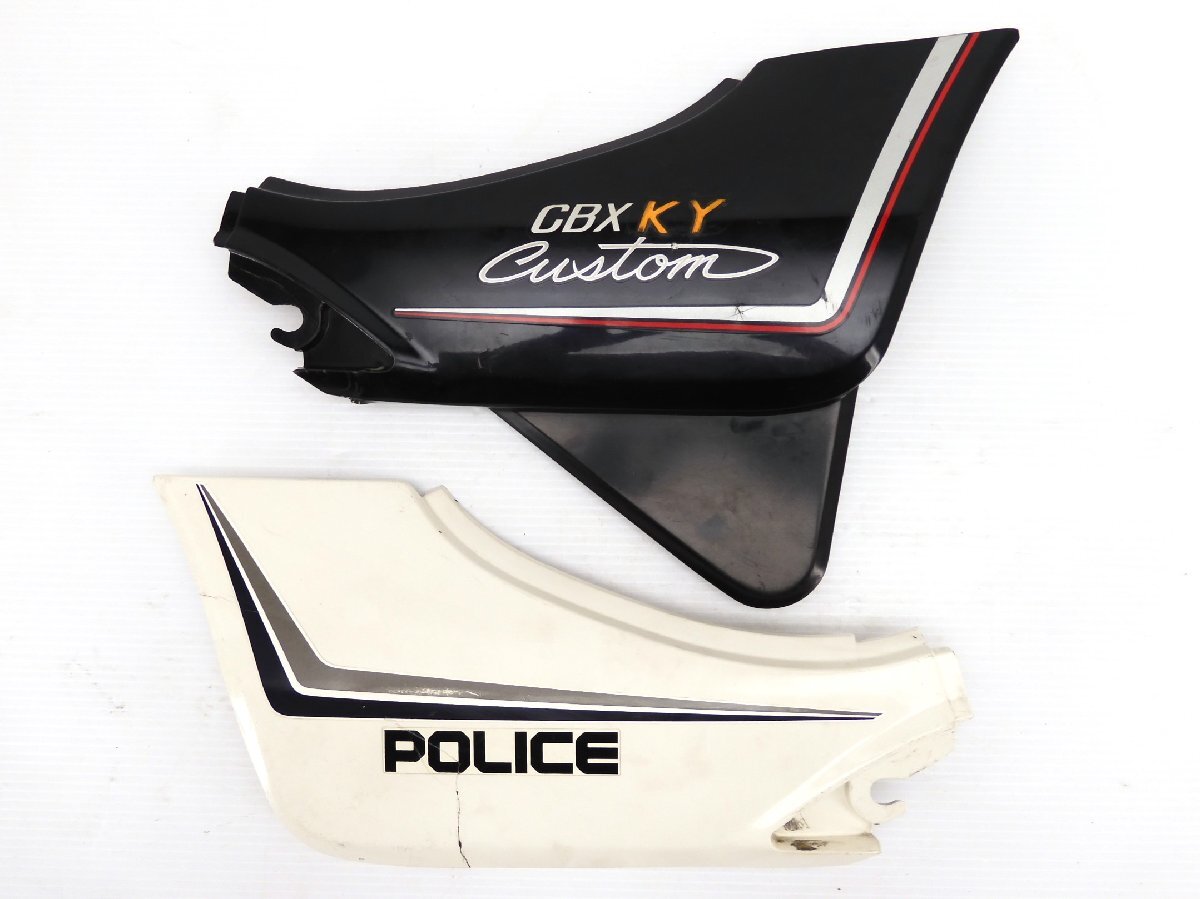 100【評価B】 CBX650P RC13 レア 当時物 実動 サイド カバー カウル 左右 セット 白 黒 ポリス 白バイ CBX650 CBX750P拍卖