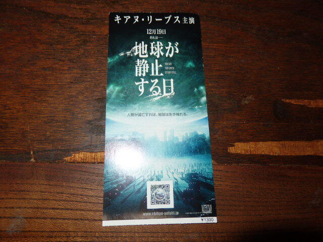 映画半券「y630 地球が静止する日」キアヌ・リーブス拍卖
