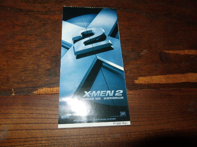 映画半券「y698 X-MEN 2 X-メン2」拍卖