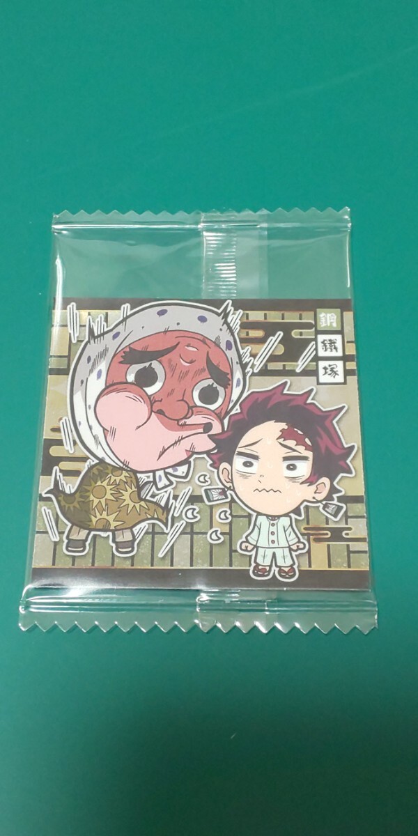 鬼滅の刃 ウエハースシール 鬼滅3‐28 鋼鐵塚拍卖