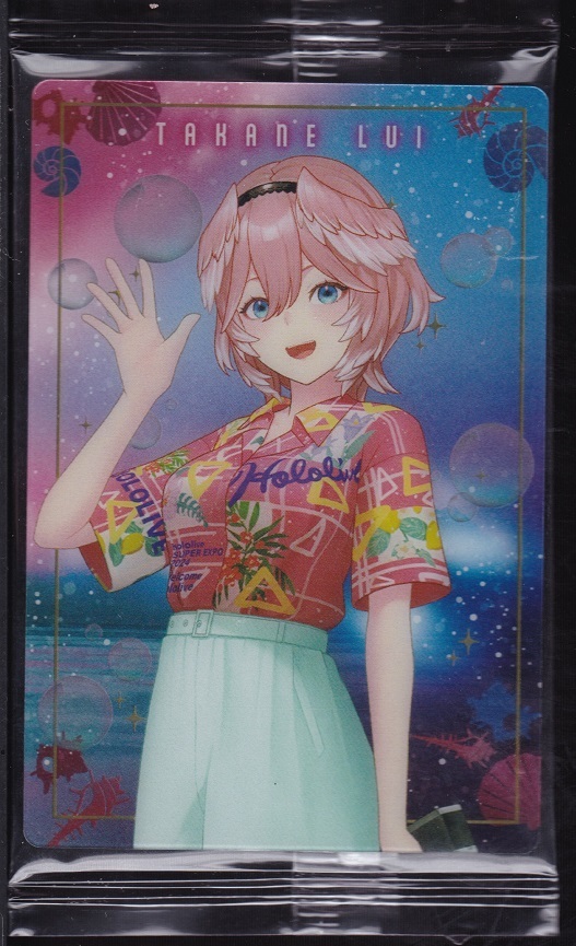 【14】鷹嶺ルイ BANDAI/バンダイ『hololive WAFERS』 hololive SUPEREXPO2024 vol.1 トレーディングカード 未開封美品拍卖