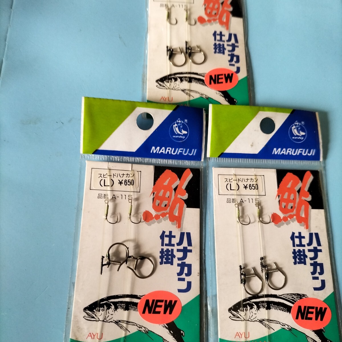まるふじ 鮎ハナカン仕掛L2組入 3枚セット在庫処分品。拍卖