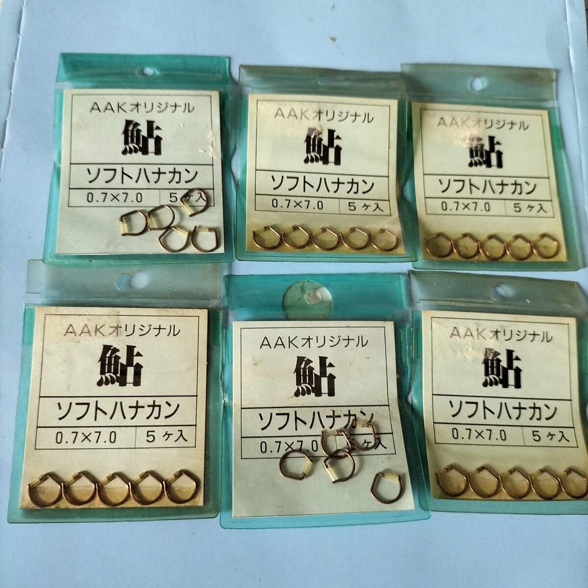 オリジナル ソフトハナカン7号5個入 6枚セット在庫処分品。拍卖