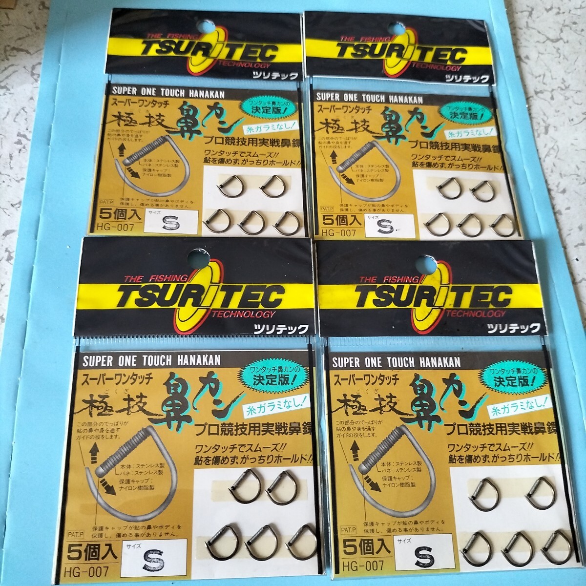 スーパーワンタッチハナカン sizeS 5個入5枚セット在庫処分品。拍卖